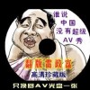 今晚澳门开奖结果开奖记录表65期图片大全叉